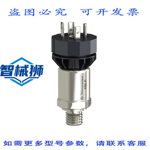 原装供应 XMLP006GC21F 压力传感器 6 巴 4.20 毫安 G1/4 A