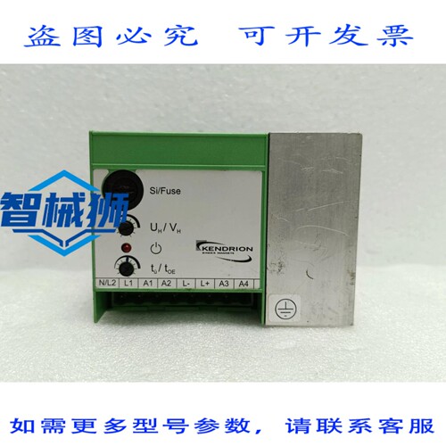 原装供应 KENDRION BINDER MAGNETE 33 43312A03 单相过励磁整流