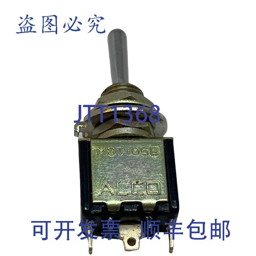 原装供应MST105E ALCO SPDT ON-OFF-ON 拨动开关 5A/115Vac