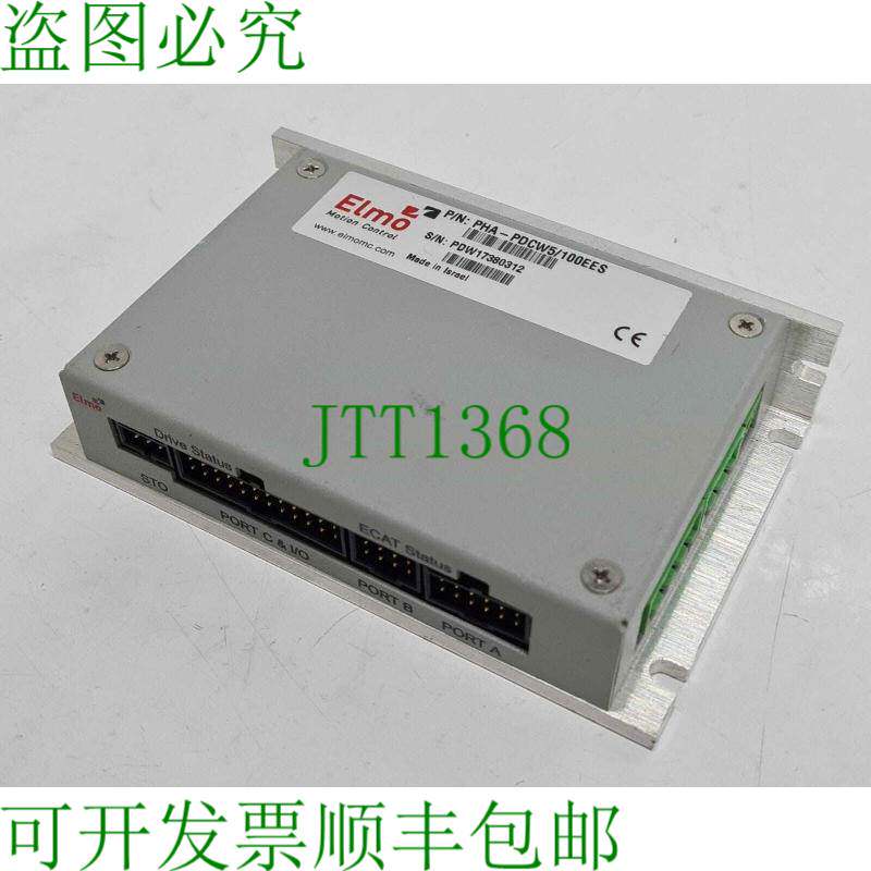 原装供应Elmo 运动控制 PHA-PDCW5/100EES 伺服驱动器