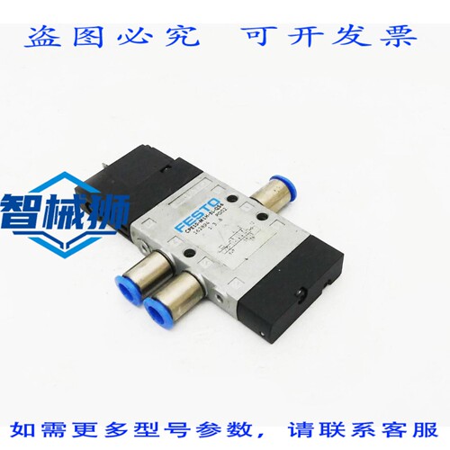 现货供应 CPE10-M1H-5L-QS6 电磁阀 162894