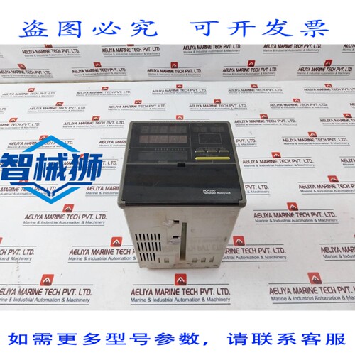 原装供应 - DCP550 数字可编程温控器