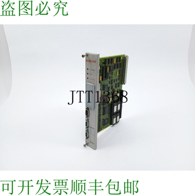 545-1101 Ordinateur 模块