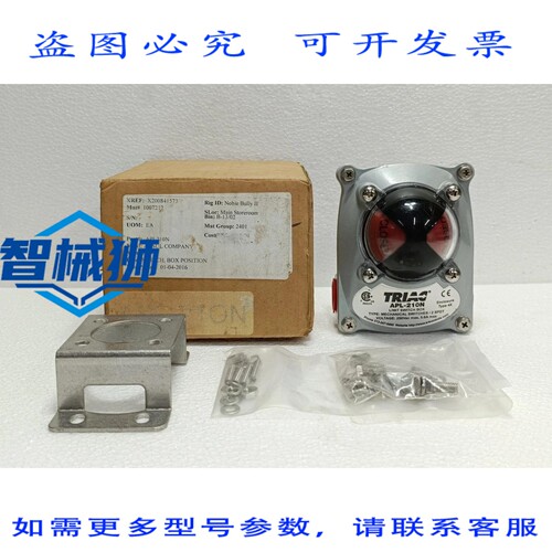原装供应 TRIAC APL-210N APL210N 限位开关盒 250VAC 2SPDT 工业