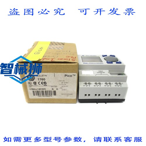 原装供应 罗克韦尔AB 1760-L12DWD SER.B 12VDC NSMP