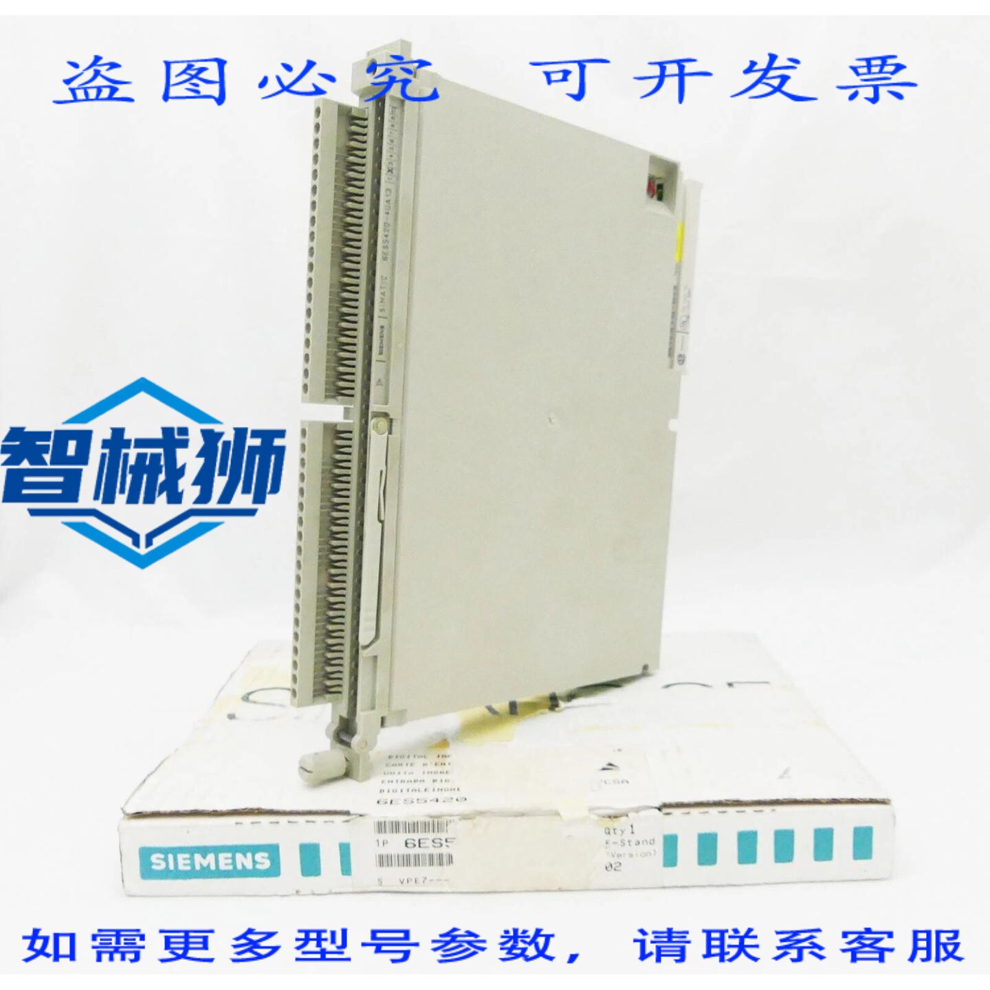 现货供应 SIMATIC S5 6ES5420-4UA13 6ES5 420-4UA13 E-ST2