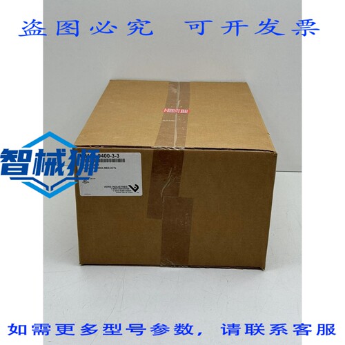 原装供应 VERIS H8163-0400-3-3 HAWKEYE 能量计 400A MED 3CTS