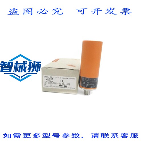 原装供应 IFM EFECTOR IB-3030-BPKG/US-104-DPS IB5125 10-36VDC
