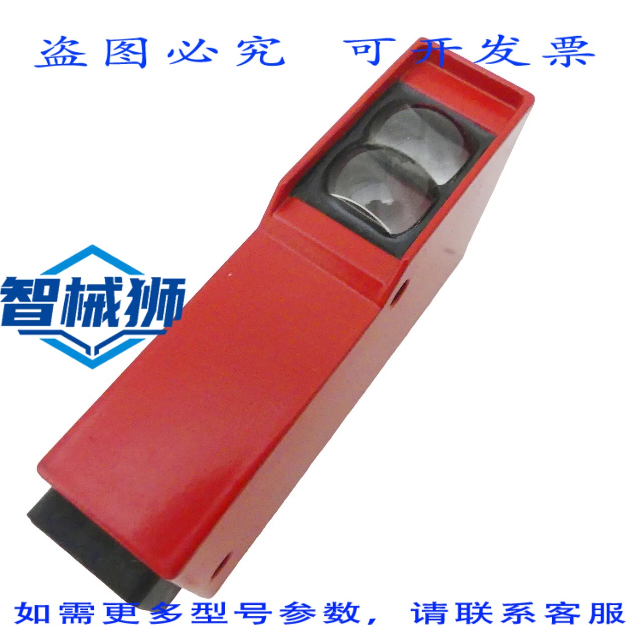 现货供应 LEUZE FRK 92/4-300 S 反射式传感器 - -