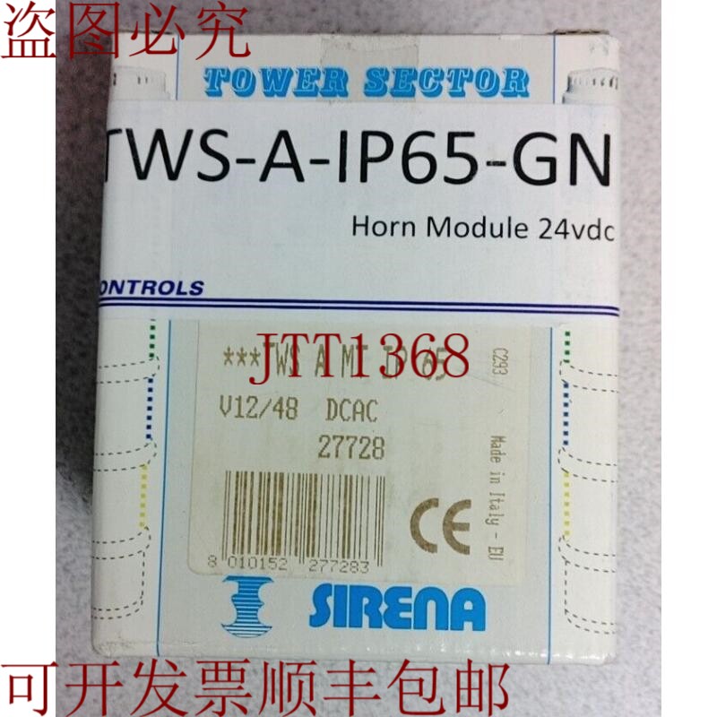 原装供应SIREN 27728 TWS AT MT 声学喇叭模块 12/48VDC!!数量