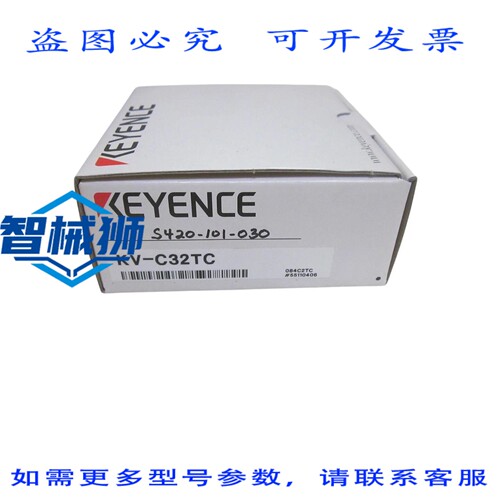 原装供应 基恩士 KV-C32TC 输出模块 30VDC NSMP