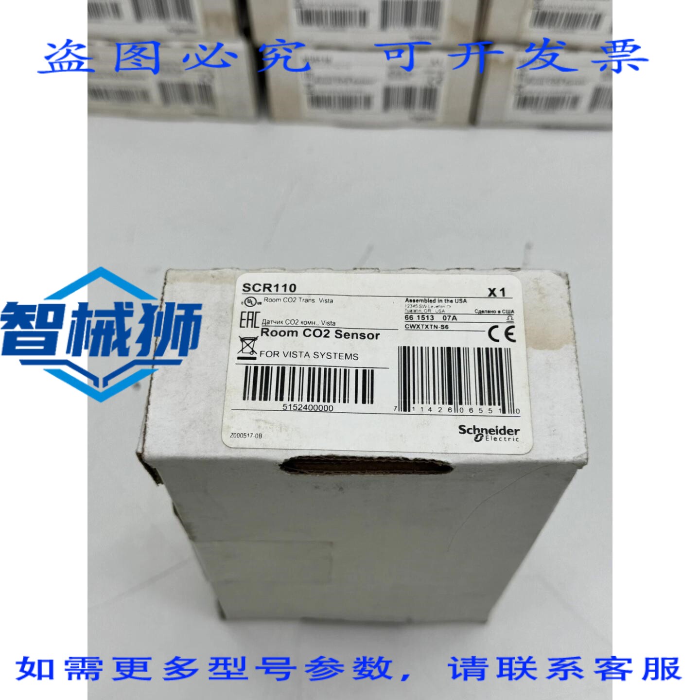 原装供应 SCR110 型变送器( Vista 系统)