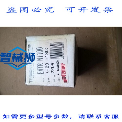 原装供应 VEMER 热调节器 EVTR NI100-60+180 220V VJ 43670000