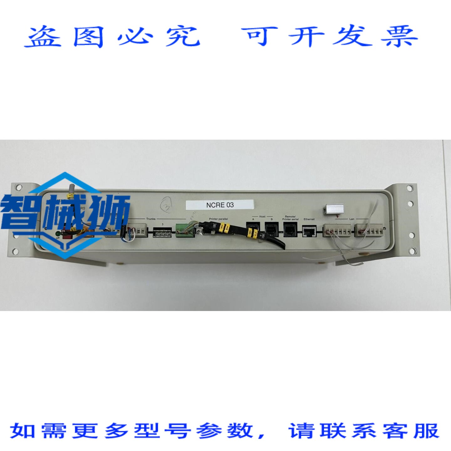 原装供应 NCRS LIS&STAEFA 系统控制器 NCRS/NCRSL