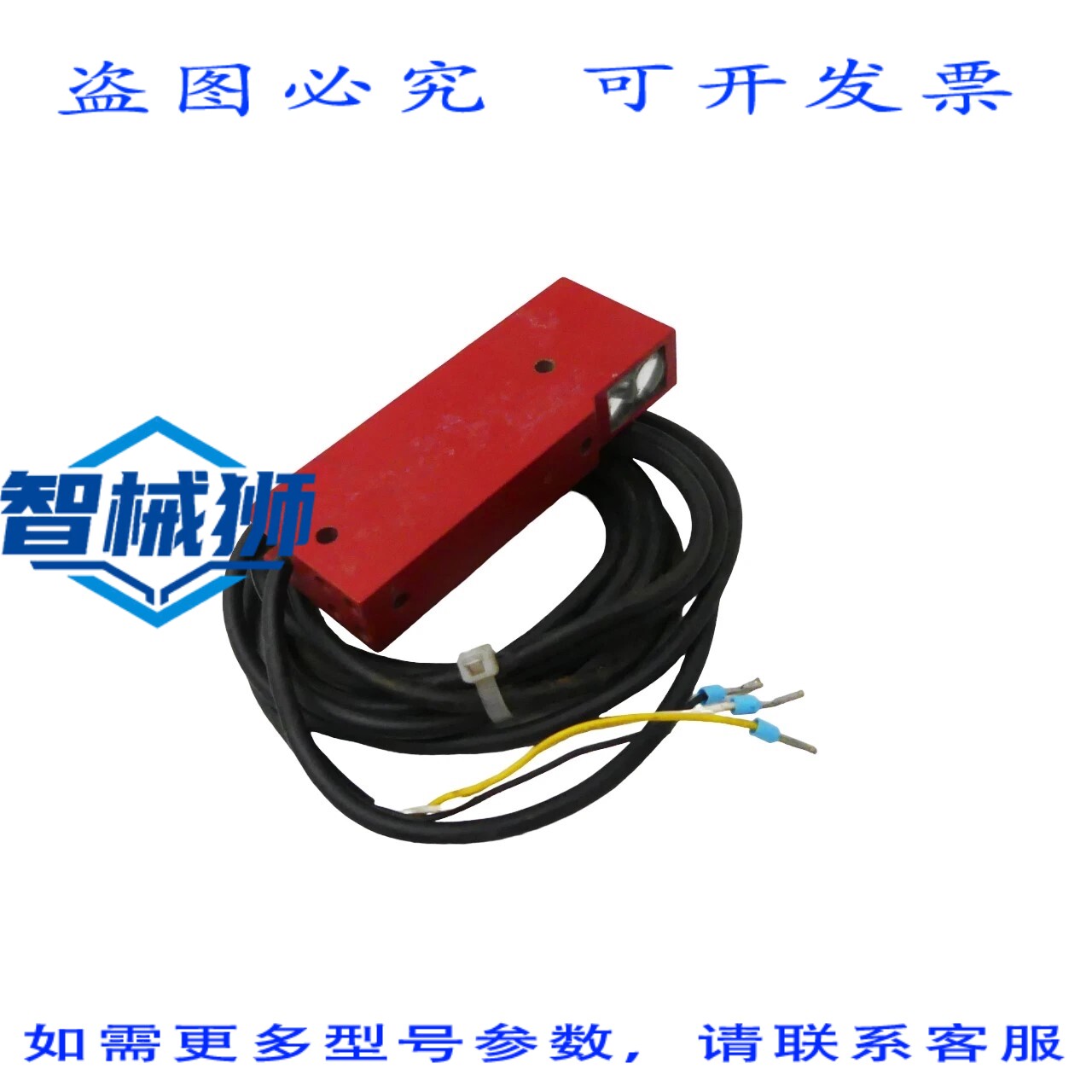 现货供应 LEUZE ELECTRONIC PRK 72/4 PRK72/4 反射式传感器