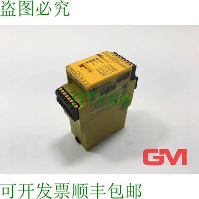 原装供应Pilz Relé de Seguridad 787310 Pnoz X3p C 24vdc 24va