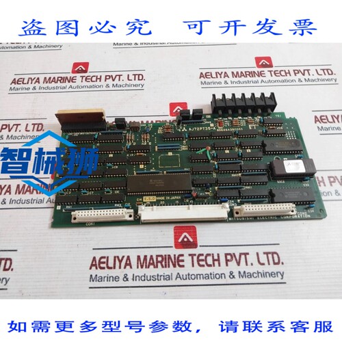 原装供应 AJ72PT35-A PLC可编程控制器模块