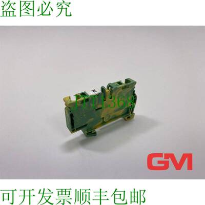 原装供应 Borne Del Conductor de Protección Ppe 6/10