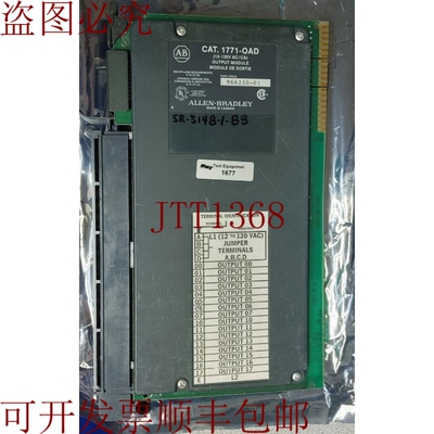 原装供应1771-OAD AC输出模块12-120VAC！！数量！！哇！！！