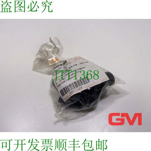 原装供应Ve 10x Murrplastik Beccuccio Guida Cavi Kdt / Z06 Ca