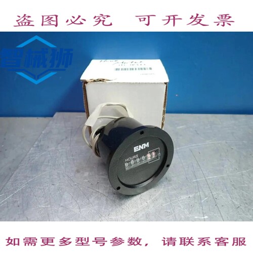 现货供应 ENM CO T55B2A 小时计 09250450867