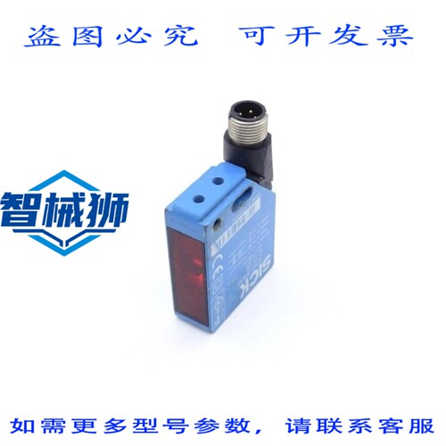 现货供应 SICK WT12-2P430 传感器