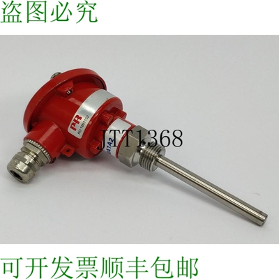 PR Pretop 5331D3B 温度采集器