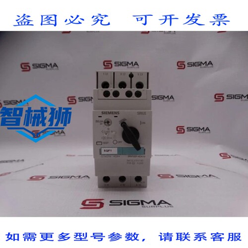 现货供应 3RV1031-4DA10 断路器