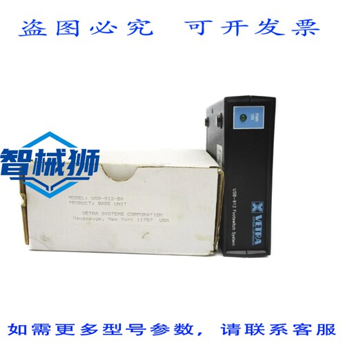 现货供应 VETRA SYST USB-912-BA NSMP