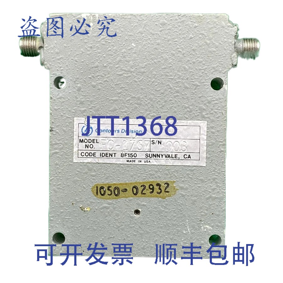 原装供应FC-1767 接收器均衡器 SMA Contours Division 5895-01-4