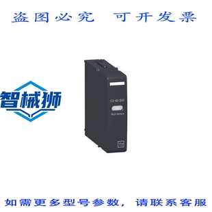 原装供应 卡图乔· 16316 FASE TIPO 2 SPD PRD1 25R