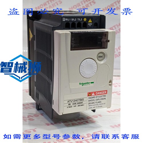 现货供应 ATV12H075M3