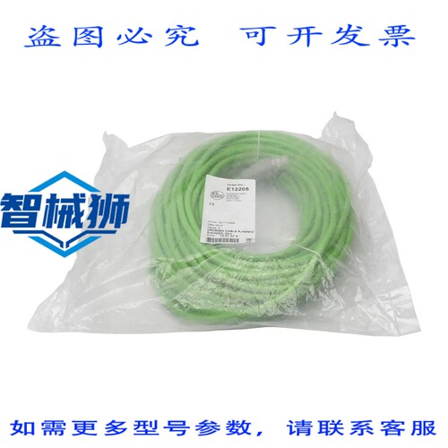 原装供应 IFM EFECTOR E12205 1401079 NSMP