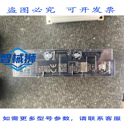 原装供应 G3PJ-215B 固态继电器