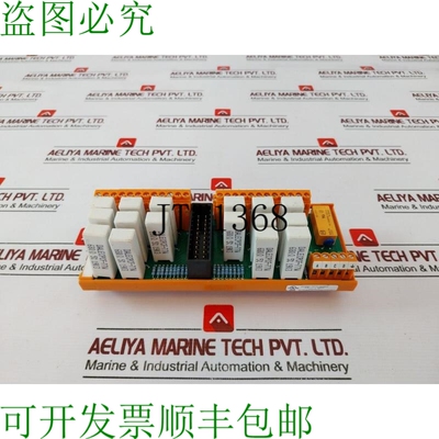 原装供应WEIDMULLER FC-TSFIRE-1624 数字输出模块 24VDC 供电 23