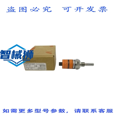 原装供应 IFM EFECTOR TK7130 TK7025CLFR14-QSPKG/US 9.6-32VDC