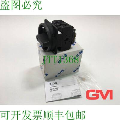 原装供应Hauptschalter P3-63/EA/SVB-SW 主开关 057857 3 芯 63
