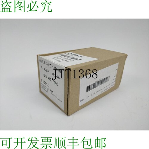 Diehl 3007617 AQUARIUS P 水表