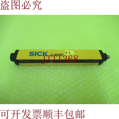 原装供应SICK TRANSMITTER 安全灯幕 C20S-015104A11 C2000 _ 1
