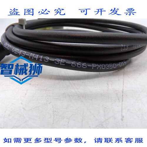 现货供应 巴鲁夫 BCC VB43-M413-3E-666-PX0350-015 连接器