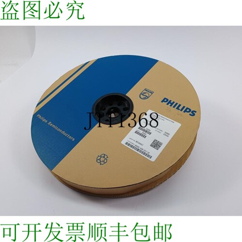 半导体 933243600116 BC550C 晶体管 2000 件卷