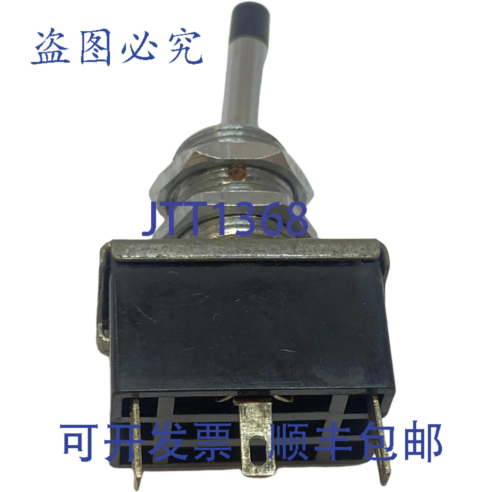 原装供应83050-65 UND LAB 单刀双掷拨动开关 1A/250V 3A/125V