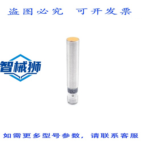 现货供应 IFM EFECTOR IFA3004BBPKG/US-104-DPS-IF5917 传感器