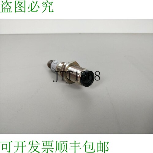 SICK VE18-4P3240 采集器
