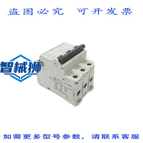 现货供应 26369 25A 415V NSNP