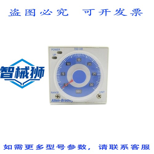 原装供应 罗克韦尔AB 700-HRM12TA17 SER.D 100-240VAC 5A 0.05S-