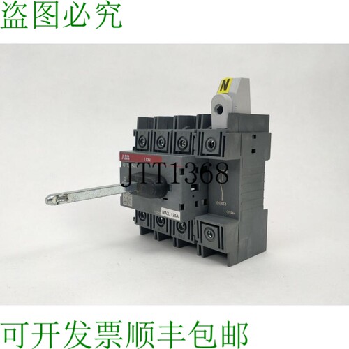 OT125F4N2 4 极灭弧室