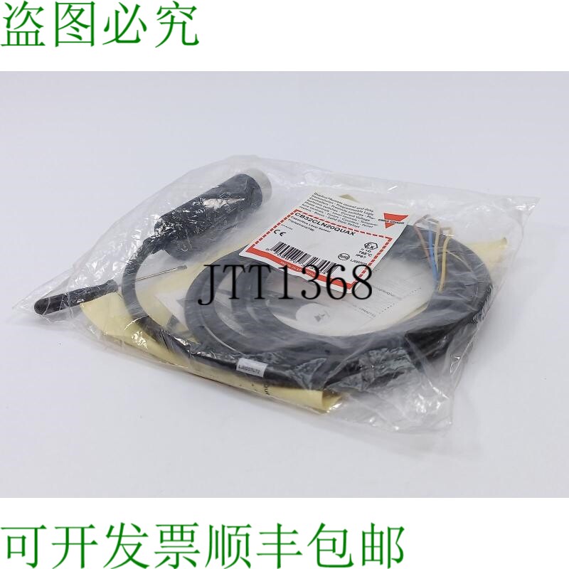 Carlo Gavazzi CB32CLN20QUAX 电容式接近传感器 24V 交流电/直流