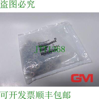 原装供应VE 95x Harting Spezial-Unterlegscheibe M4 0914000993