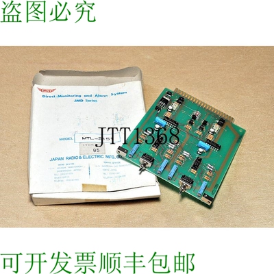 原装供应Jrcs MTL-2151直接监测.系统